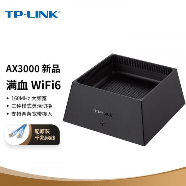 TP-LINK的幾款 AX3000 路由器？有什麼區別