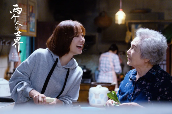 兩個人的世界？郭京飛、王珞丹也太冒險了