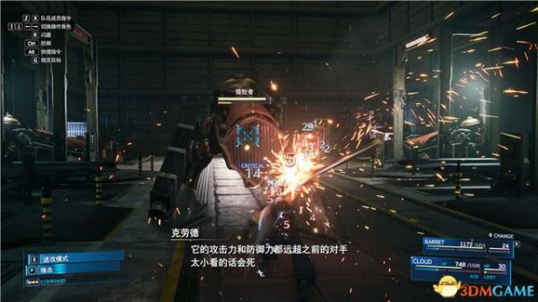 《最終幻想7:重製版》全劇情流程全支線任務攻略 全收集攻略 《最終幻想7:重製版》全劇情流程全支線任務攻略 全收集攻略