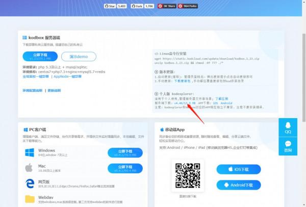閒置電腦再利用-可道雲 閒置電腦再利用-可道雲