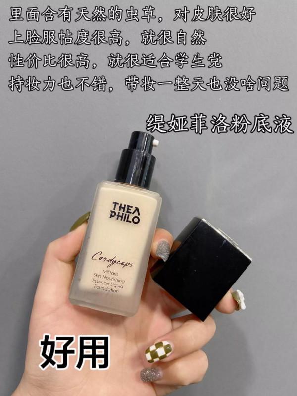 女人為什麼底妝要精緻！這才是男人的新鮮感來源