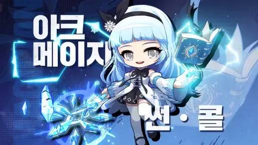 冬至快樂,冒險家改版重繪預覽,部分活動送的寵物無法復活TIPS 冬至快樂,冒險家改版重繪預覽,部分活動送的寵物無法復活TIPS