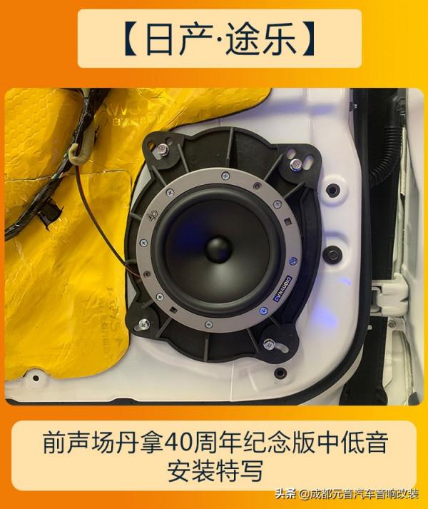 越野能力強的同時音響效果也不差成都途樂音響改裝升級