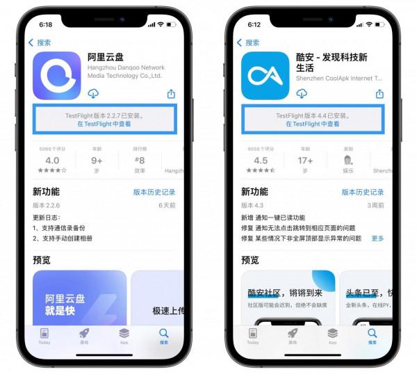 iOS 15.0 正式版釋出，新變化全在這