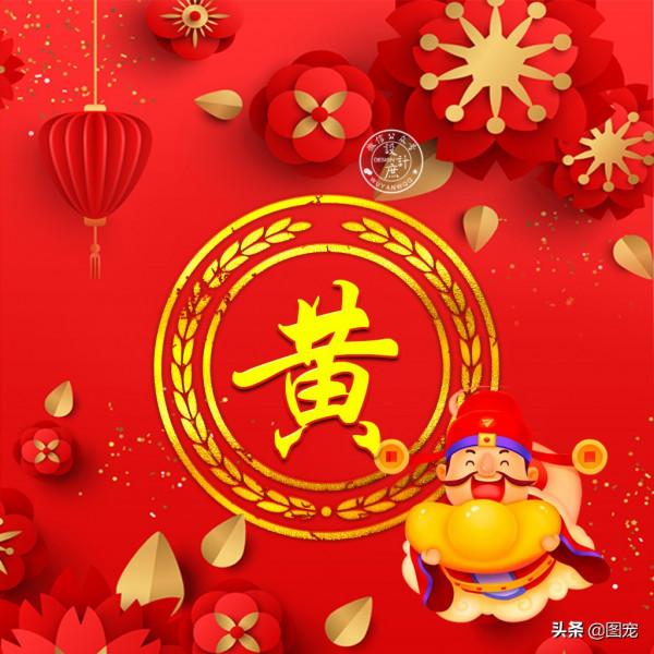 姓氏頭像:人生,不如意之事十有八九,從容面對,樂觀生活 姓氏頭像:人生,不如意之事十有八九,從容面對,樂觀生活