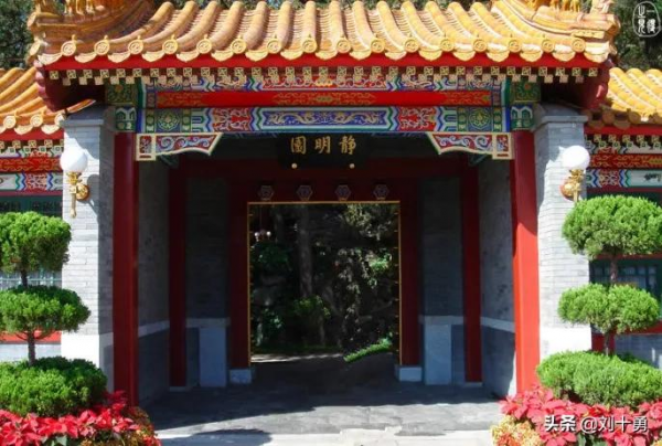 比中南海，釣魚臺還要神秘的北京“禁區”