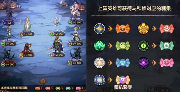 劍與遠征「先鋒服活動」萬聖節面板上架&amp;新半神賞金試煉