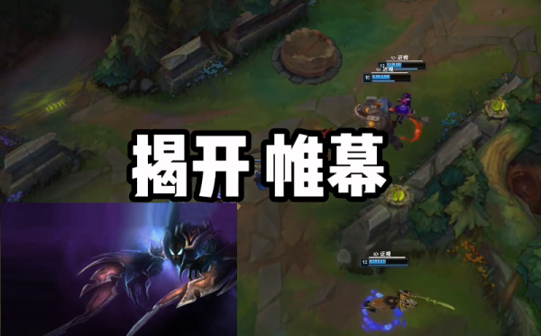 LOL:恐怖遊戲名至實歸,因一新裝備,“惡魔家族”領頭羊換人 LOL:恐怖遊戲名至實歸,因一新裝備,“惡魔家族”領頭羊換人