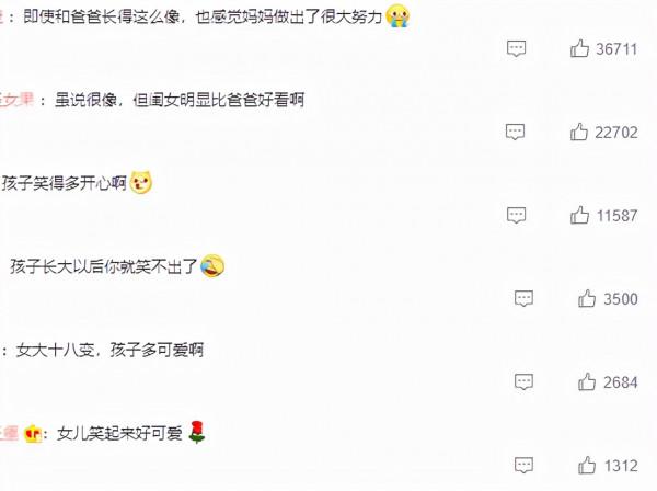 父親發愁女兒長得太像自己，用影片記錄，網友：媽媽已盡力