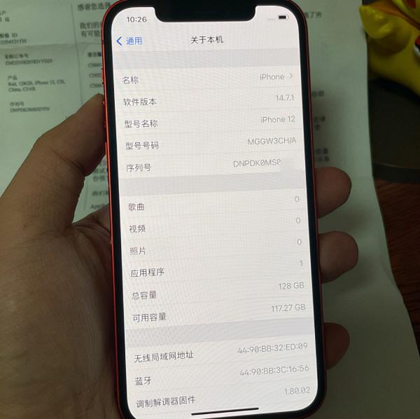 二手iPhone12價格狂跌,128GB入手價不到4300元!網友:這鍋13背 二手iPhone12價格狂跌,128GB入手價不到4300元!網友:這鍋13背