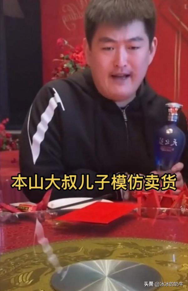 你別說,趙本山的公子牛牛跟朱小偉還真有點像,據說考試考過26分 你別說,趙本山的公子牛牛跟朱小偉還真有點像,據說考試考過26分