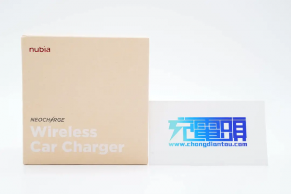 iPhone 12/13都能用，努比亞車載磁吸無線充電支架用料揭曉