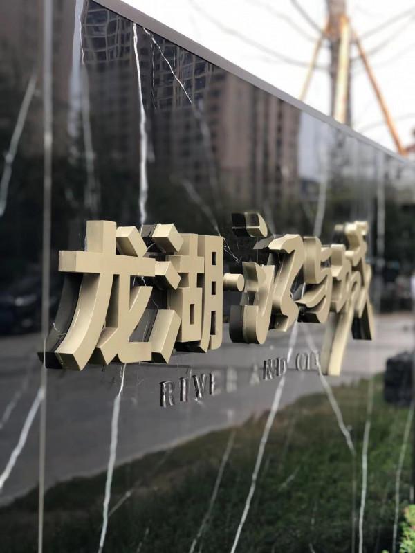 未來公婆付的首付，房產證上寫的卻是我的名字？該驚還是該喜？