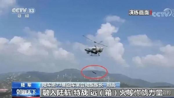 驅逐艦為什麼有垂直起降無人機？