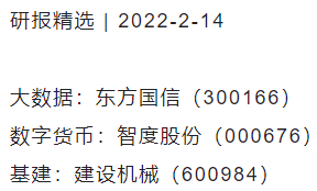 成大事者不謀於眾