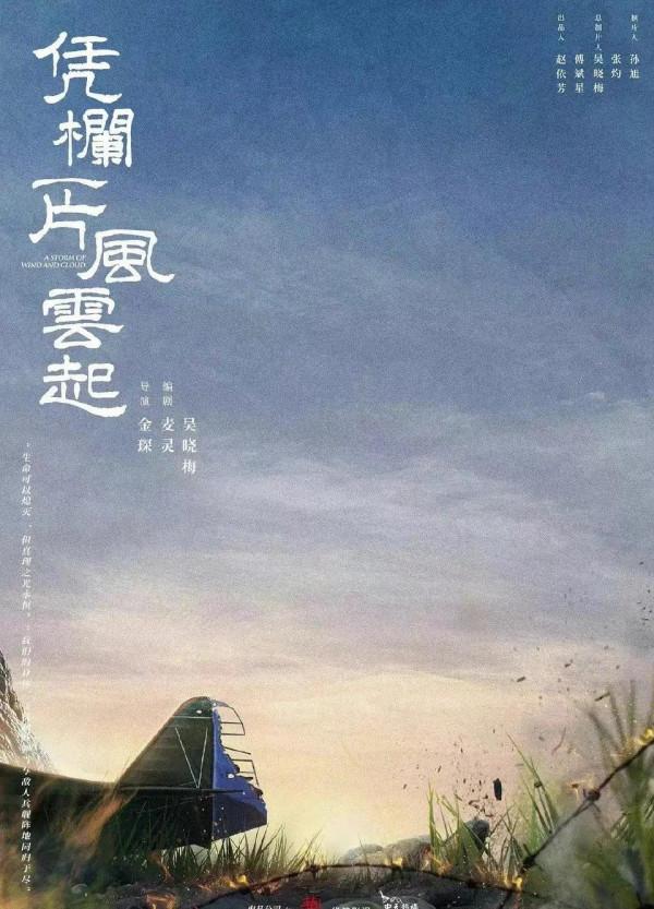 10月29日湖南衛視招商會片單一覽 10月29日湖南衛視招商會片單一覽