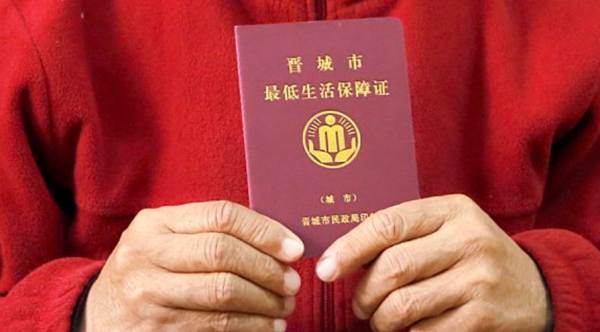 低保戶要&OpenCurlyDoubleQuote;漲錢&rdquo;？2022新標準發放，農村家庭有這些，被剔除在外