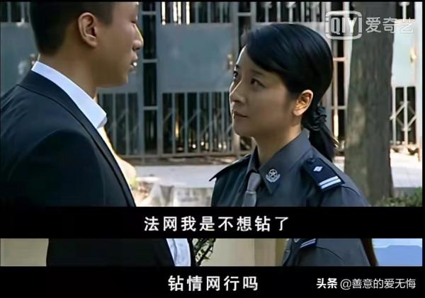 《半路夫妻》：管軍出獄後成百萬富翁，是對妻子和女兒最狠的報復