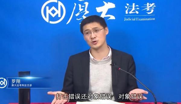 那個外號“法外狂徒”的大學教授,將網紅的本質,展現得淋漓盡致 那個外號“法外狂徒”的大學教授,將網紅的本質,展現得淋漓盡致