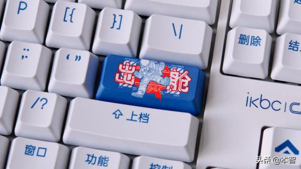 ikbc中國航天聯名機械鍵盤體驗:你值得擁有 ikbc中國航天聯名機械鍵盤體驗:你值得擁有