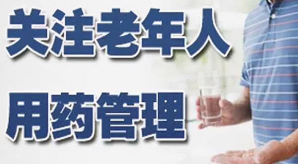 長期吃降壓藥有哪些副作用？盤點各種降壓藥副作用，建議收藏
