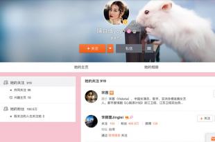 陳自瑤關注李靚蕾 網友：王浩信瑟瑟發抖中