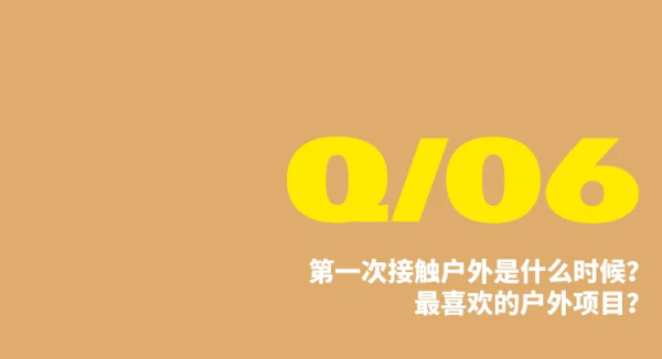 撲通：獨自旅行是自我治癒的過程