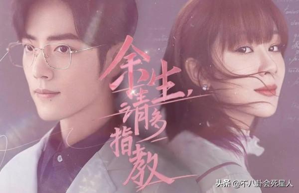 9部遲遲未播的劇，《餘生》積壓2年，《天下長安》斷掉舒暢演員路