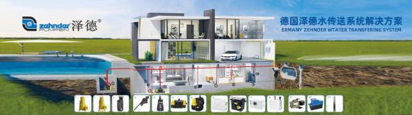 家用汙水提升泵的幾個安裝注意事項 家用汙水提升泵的幾個安裝注意事項