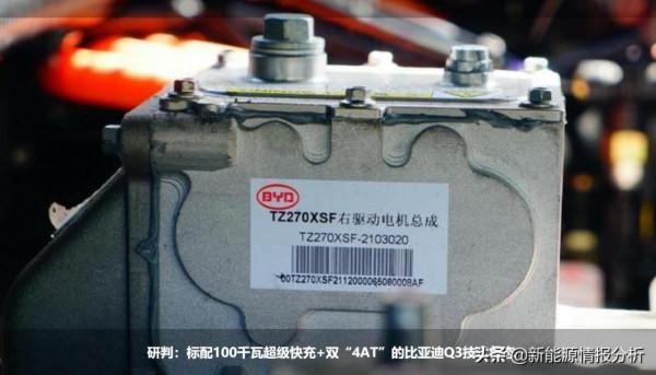 研判：基於線控底盤的比亞迪自動駕駛超級電動卡車技術狀態