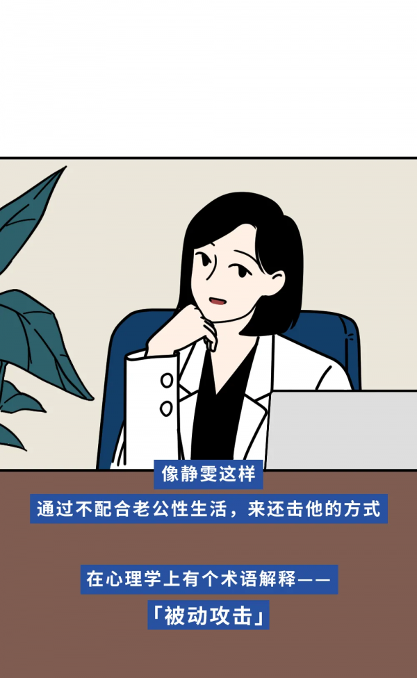 好的關係,都需要一點“壞脾氣” 好的關係,都需要一點“壞脾氣”