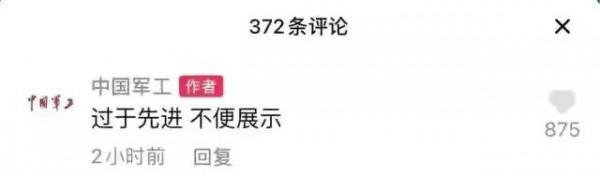 外媒別慌!我國這款航天器真不是高超音速導彈!也就運點物資上去 外媒別慌!我國這款航天器真不是高超音速導彈!也就運點物資上去