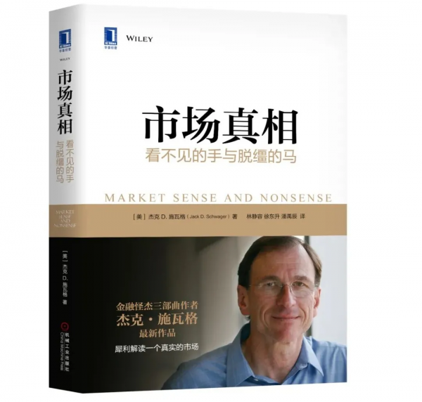 賺錢這件事，看這10本書就夠了