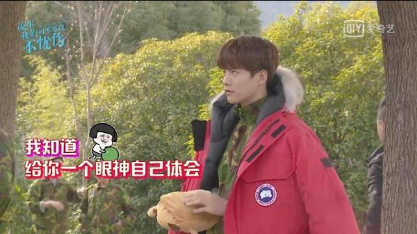 《涼生》花絮：未央倒地沒人扶，竟因馬天宇褲子裂開，全場被逗樂