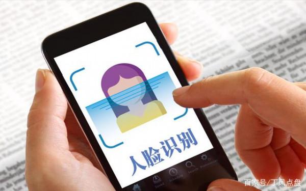 元宇宙細分賽道：人臉識別，未來發展大趨勢，真正龍頭僅這四隻