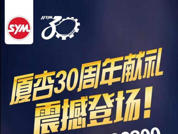 三陽巡弋150X和“哈士奇”，有何不同？