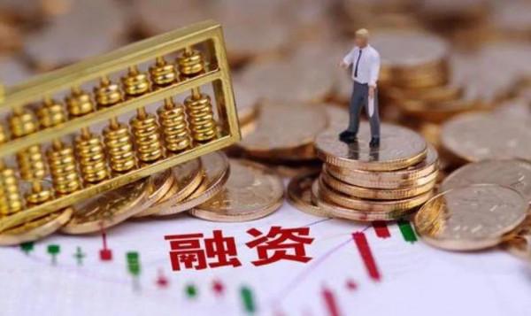 企業融資的常用方法