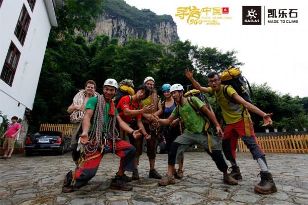 凱樂石尋巖中國,中國攀巖的中堅力量 凱樂石尋巖中國,中國攀巖的中堅力量