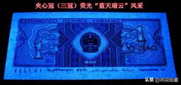 一角券有19種玩法,有的已經漲了4000倍 一角券有19種玩法,有的已經漲了4000倍