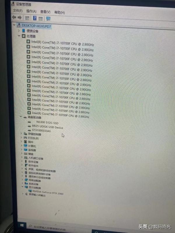 我回收一臺電腦掙2000不止,二手交易還是挺吃香的,別看不上 我回收一臺電腦掙2000不止,二手交易還是挺吃香的,別看不上