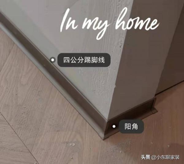 被網紅&OpenCurlyDoubleQuote;過度吹捧&rdquo;的3大裝修設計，以為很完美，其實藏著一堆坑