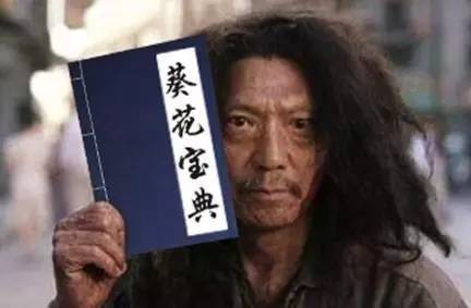 書法與江湖,傳統與創新,關於江湖書法的幾個問題 書法與江湖,傳統與創新,關於江湖書法的幾個問題