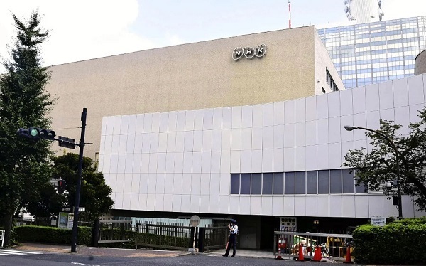 讀賣新聞:日本電視巨頭NHK撤銷名古屋電視劇拍攝基地 更新黃金時間節目內容 讀賣新聞:日本電視巨頭NHK撤銷名古屋電視劇拍攝基地 更新黃金時間節目內容