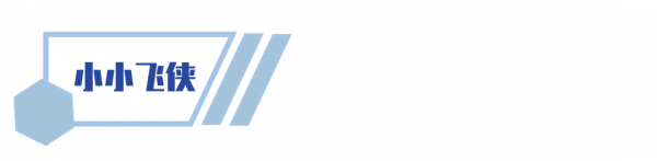 乘風破“浪”！金山人自己的“盲盒”，等你來抽~