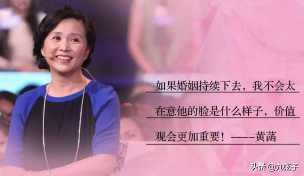 黃菡：離開合作6年的《非誠勿擾》，孟非淚灑舞臺，她後悔嗎？