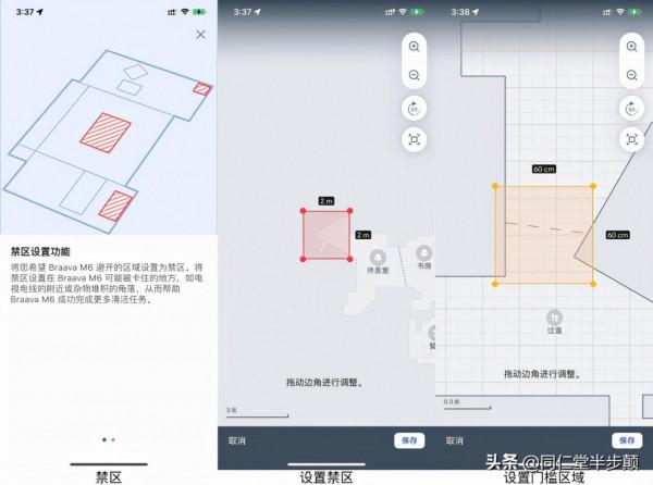 掃地機強力伴侶 小戶型的新選擇:iRobot Braava jet m6 一年使用體驗 掃地機強力伴侶 小戶型的新選擇:iRobot Braava jet m6 一年使用體驗