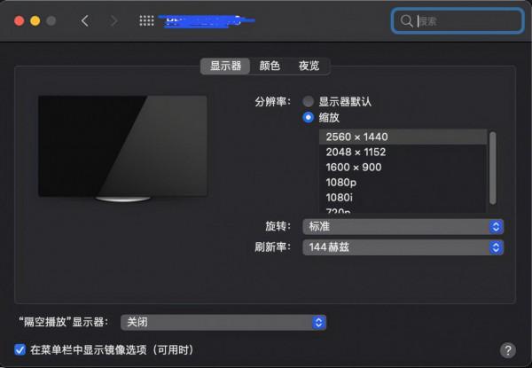 完美黑蘋果價效比極高帶官方質保的聯想準系統——異能者CO53 完美黑蘋果價效比極高帶官方質保的聯想準系統——異能者CO53