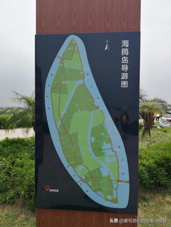 處在淡水水域的海鷗島，因外形輪廓相似而得名，其實並沒有海鷗