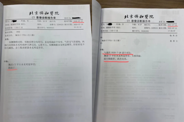 3個月瘦了25斤，36歲開始健康新生活