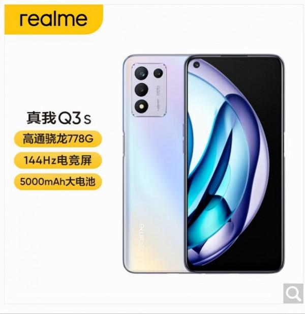 雙十一落幕,這些手機的優惠還在繼續 雙十一落幕,這些手機的優惠還在繼續